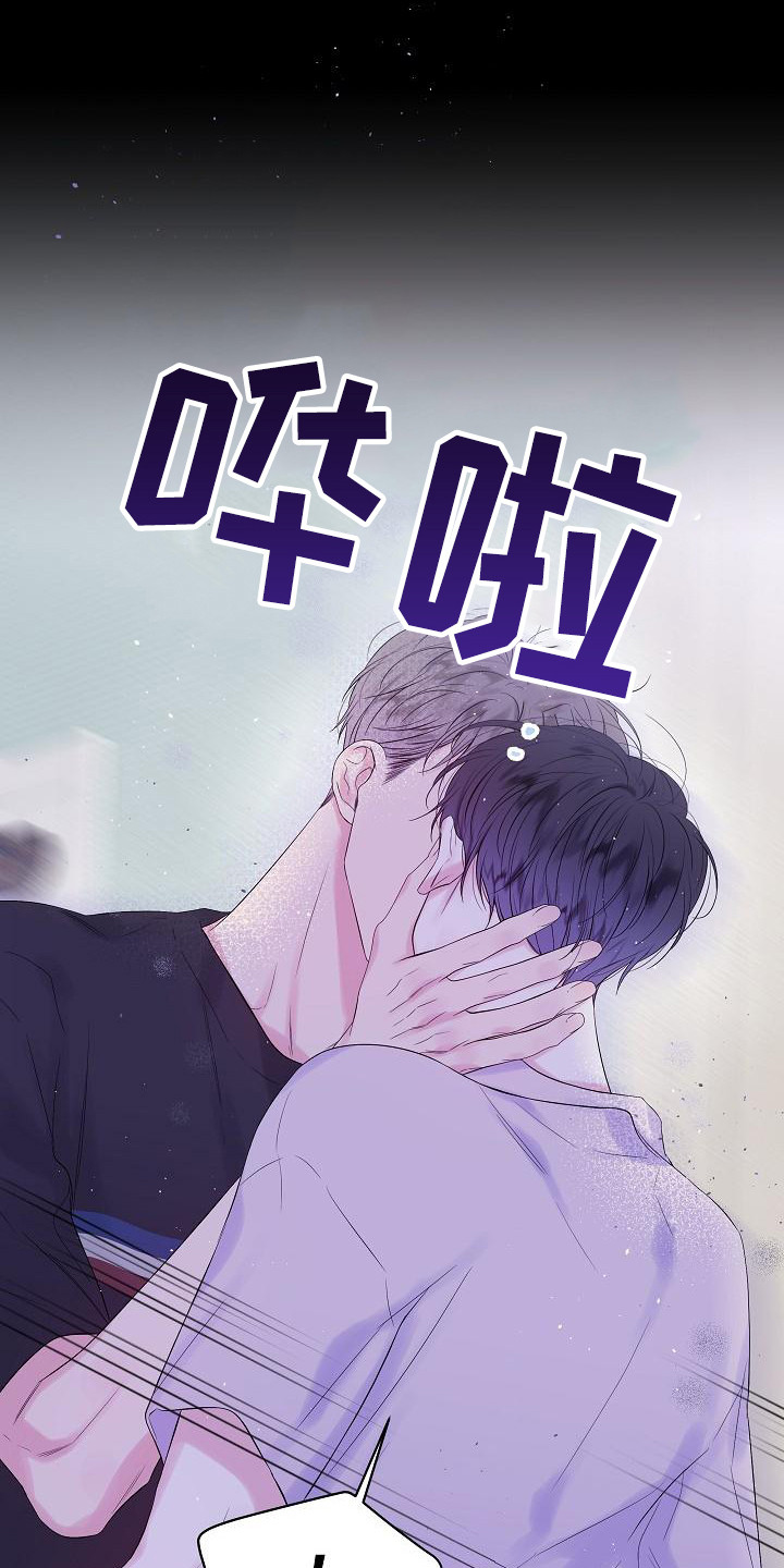 第二次的虹膜炎是否难恢复漫画,第15话2图