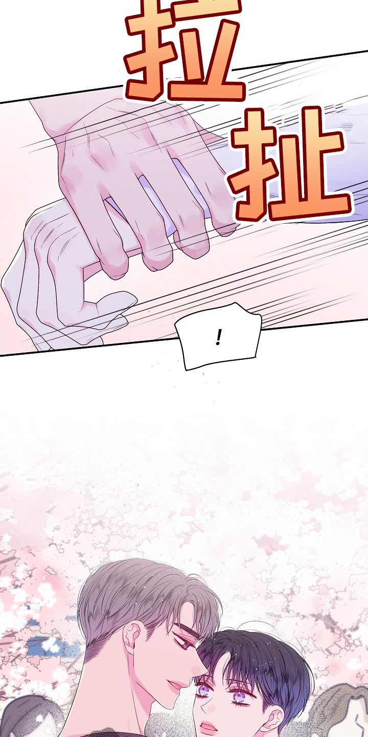 第二次的虹膜炎是否难恢复漫画,第30话2图