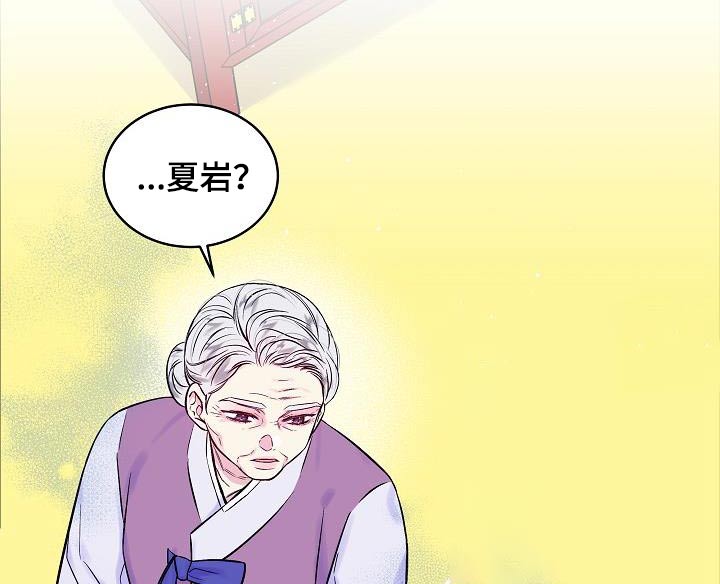 第二次的虹膜炎是否难恢复漫画,第57话1图