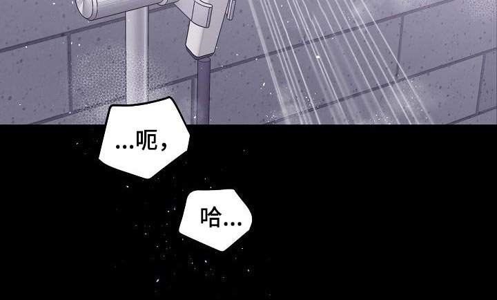 第二次的虹膜炎是否难恢复漫画,第94章：我身边1图