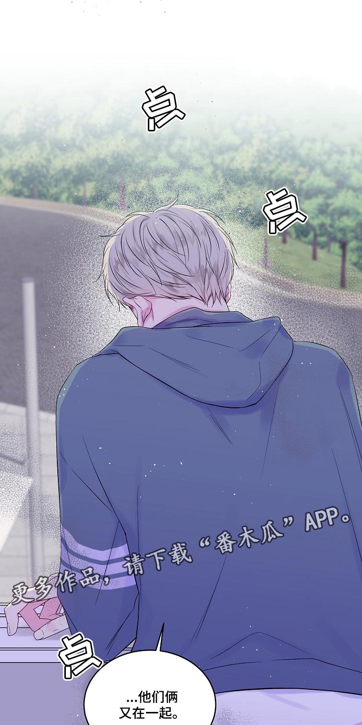 第二次的虹膜炎是否难恢复漫画,第38话1图