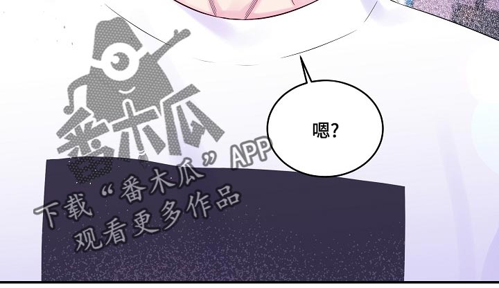 第二次的虹膜炎是否难恢复漫画,第41话1图