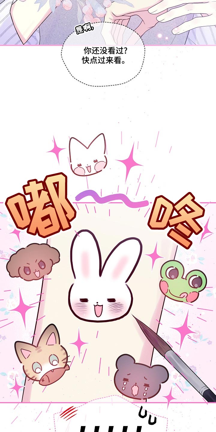 第二次的虹膜炎是否难恢复漫画,第41话1图