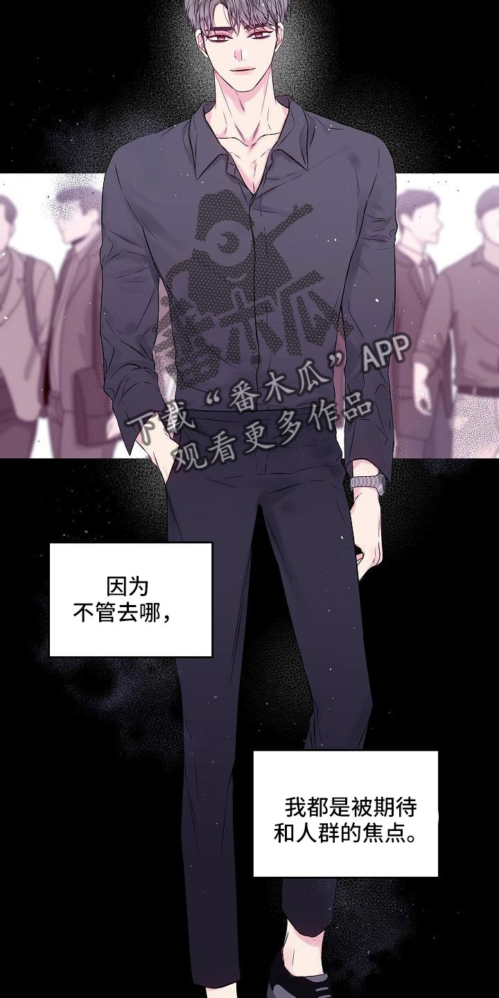 第二次的虹膜炎是否难恢复漫画,第65话1图