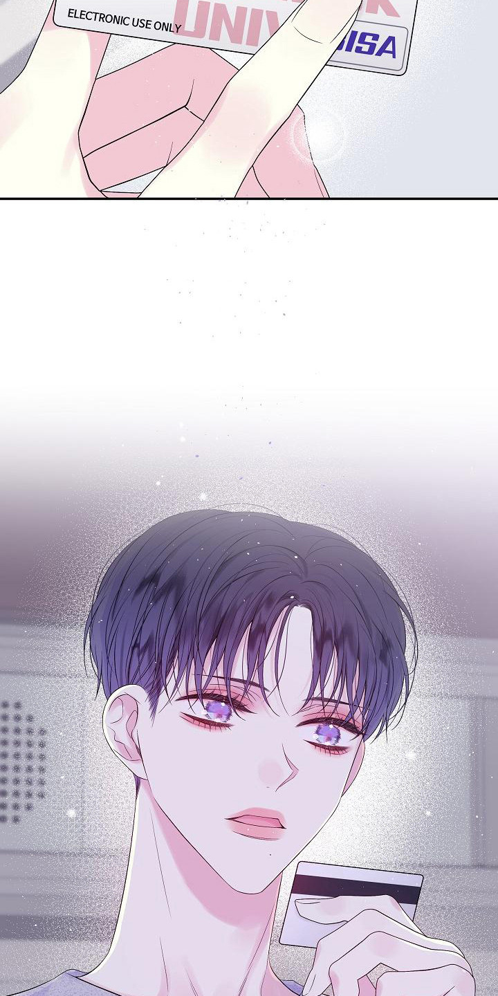 第二次的虹膜炎是否难恢复漫画,第11话1图