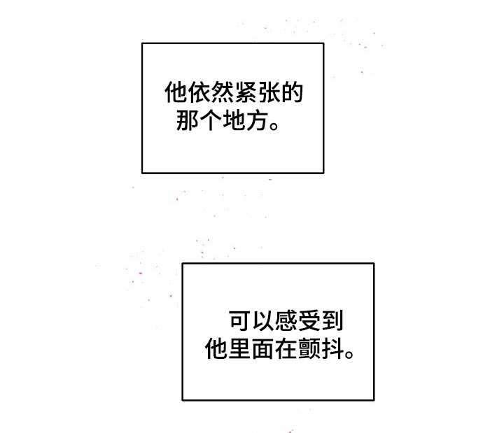 第二次的虹膜炎是否难恢复漫画,第111话1图