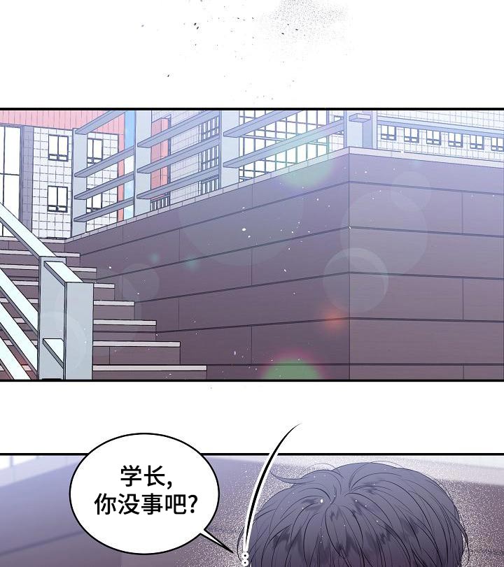 第二次的虹膜炎是否难恢复漫画,第44话1图