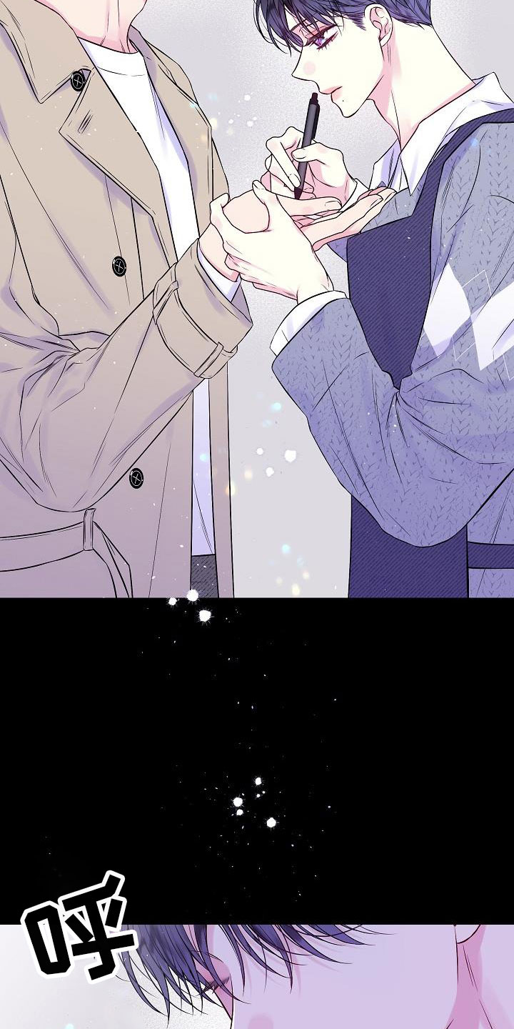 第二次的虹膜炎是否难恢复漫画,第66话2图