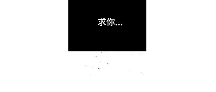 第二次的虹膜炎是否难恢复漫画,第70话2图