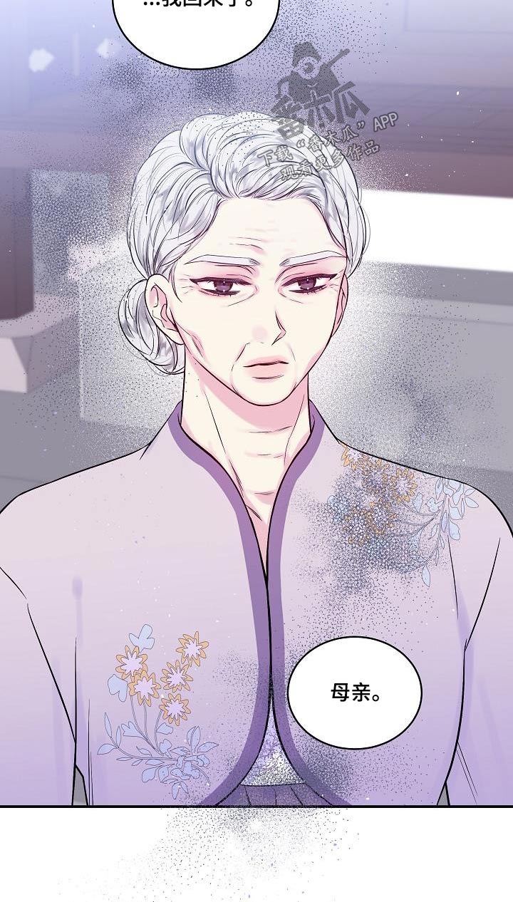 第二次的虹膜炎是否难恢复漫画,第53话2图