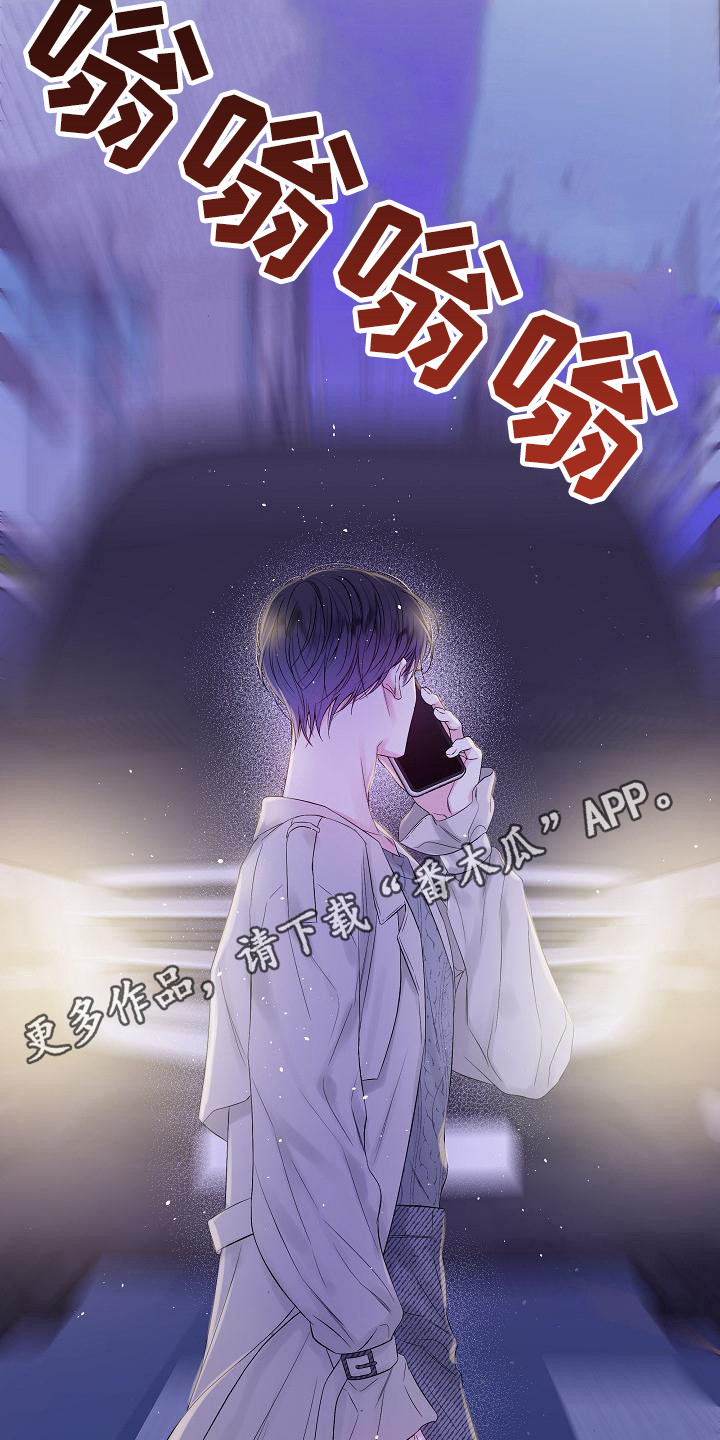 第二次的虹膜炎是否难恢复漫画,第10话1图