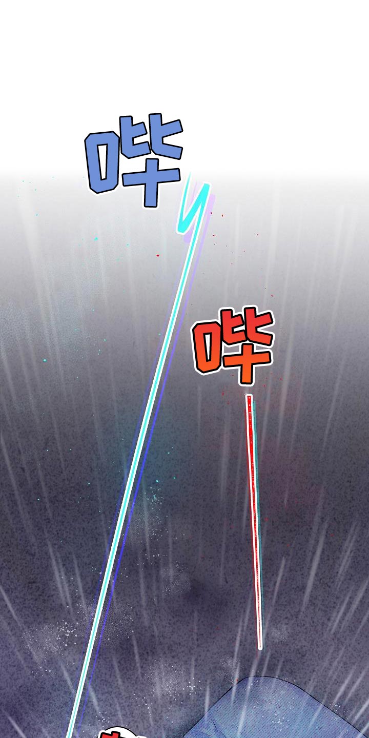 第二次的虹膜炎是否难恢复漫画,第89话1图
