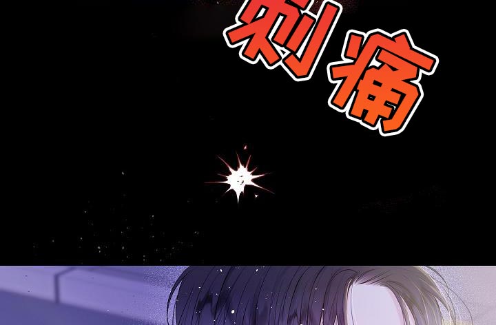 第二次的虹膜炎是否难恢复漫画,第90话2图