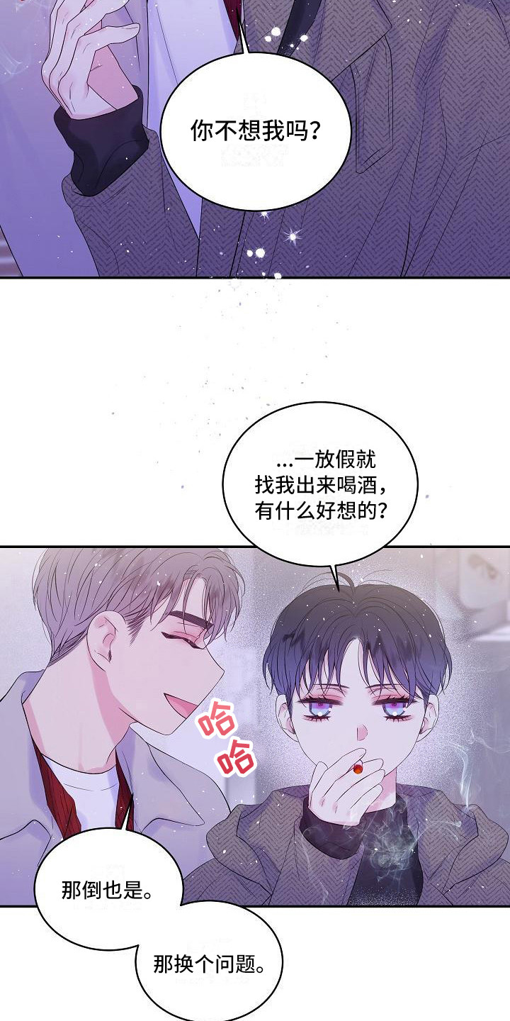 第二次的英语单词漫画,第13话1图