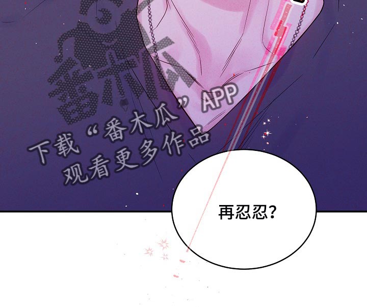 第二次的虹膜炎是否难恢复漫画,第26话1图