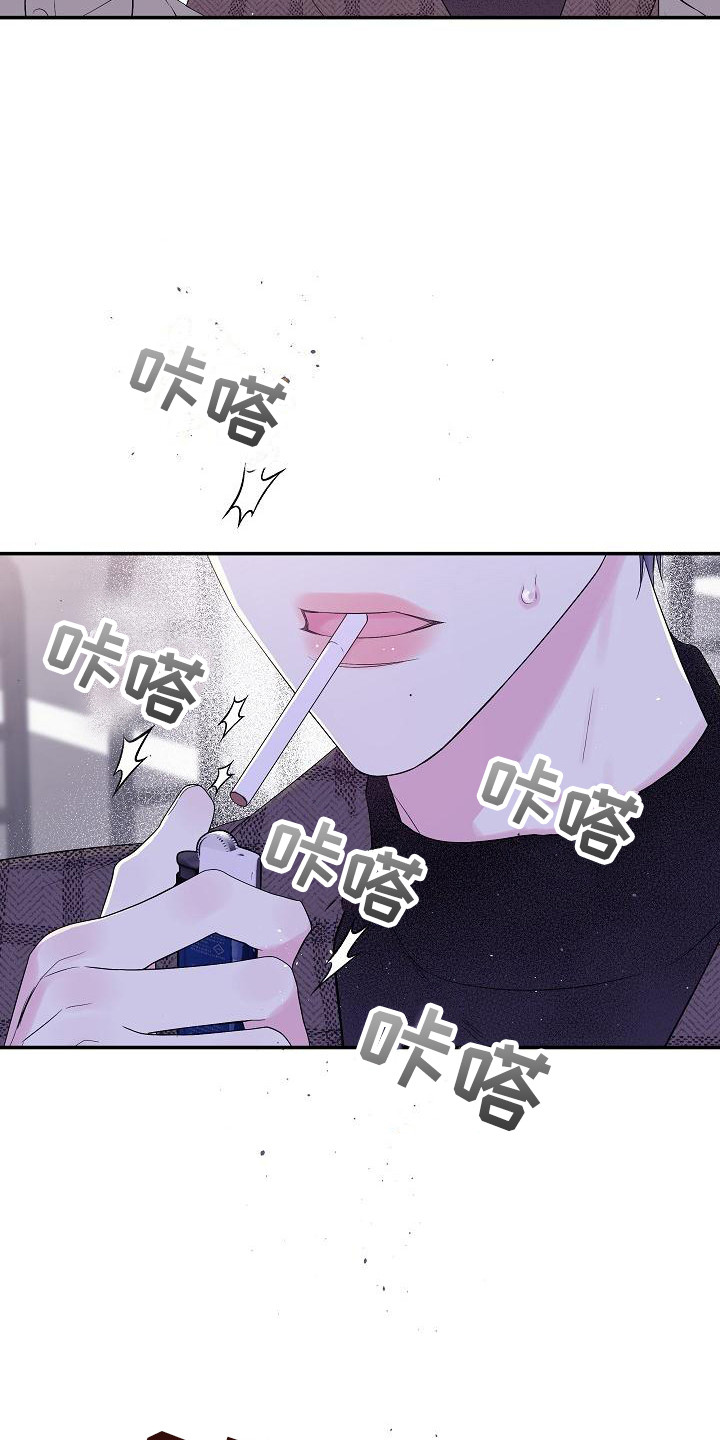 第二次的虹膜炎是否难恢复漫画,第4话2图