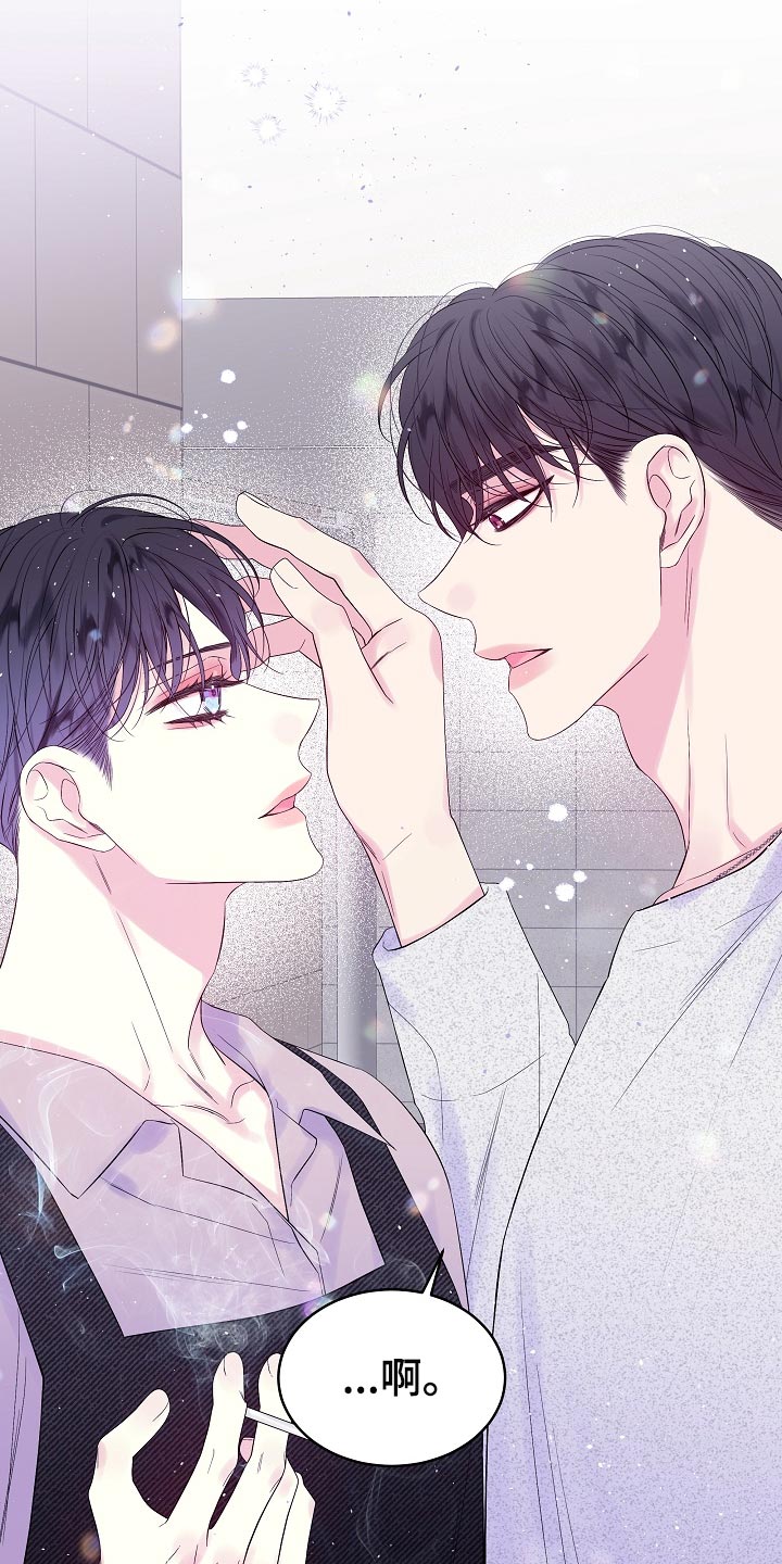 第二次的虹膜炎是否难恢复漫画,第22话1图