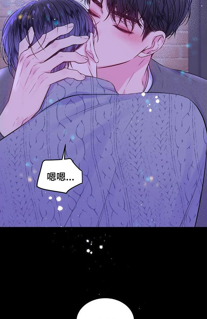 第二次的虹膜炎是否难恢复漫画,第98章：密码1图