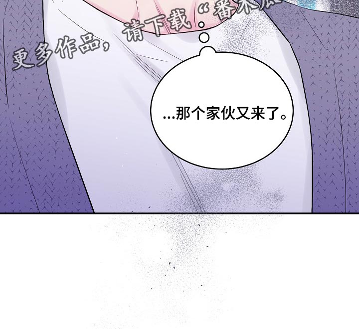 第二次的虹膜炎是否难恢复漫画,第27话1图