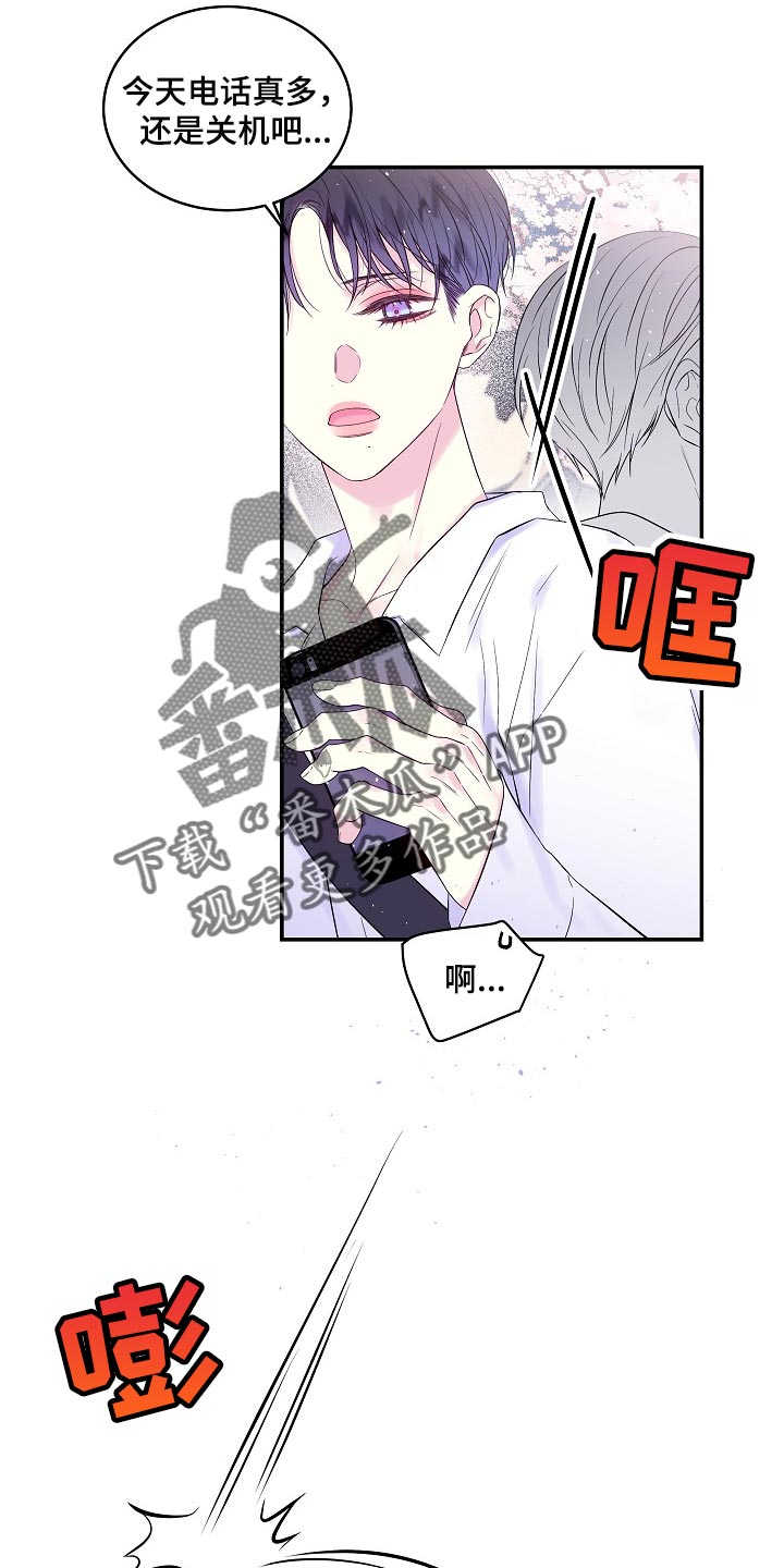 第二次的虹膜炎是否难恢复漫画,第30话2图