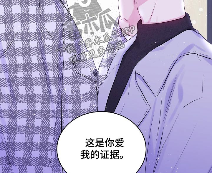 第二次的虹膜炎是否难恢复漫画,第117话1图