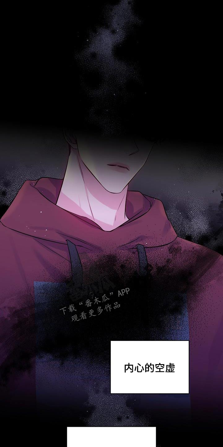 第二次的虹膜炎是否难恢复漫画,第93章：那件事2图