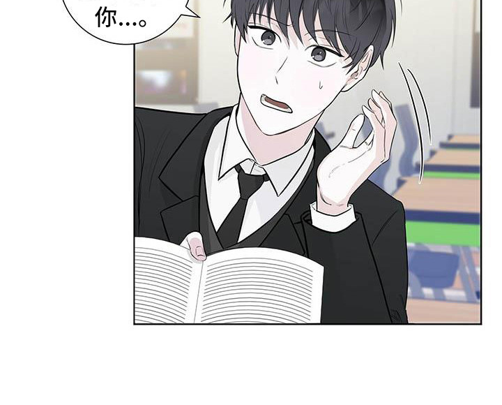 耀眼的光环解释漫画,第2话1图