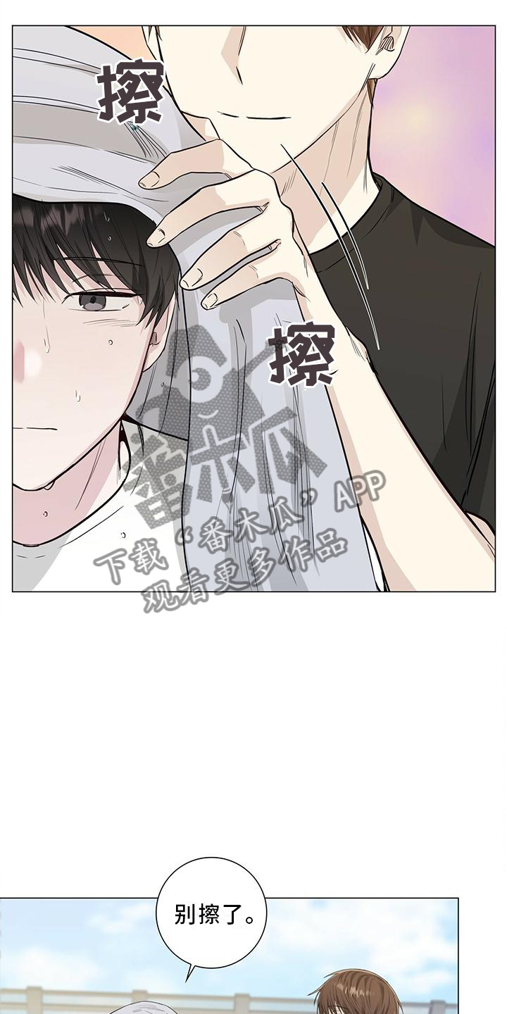 耀眼的光环解释漫画,第26话1图