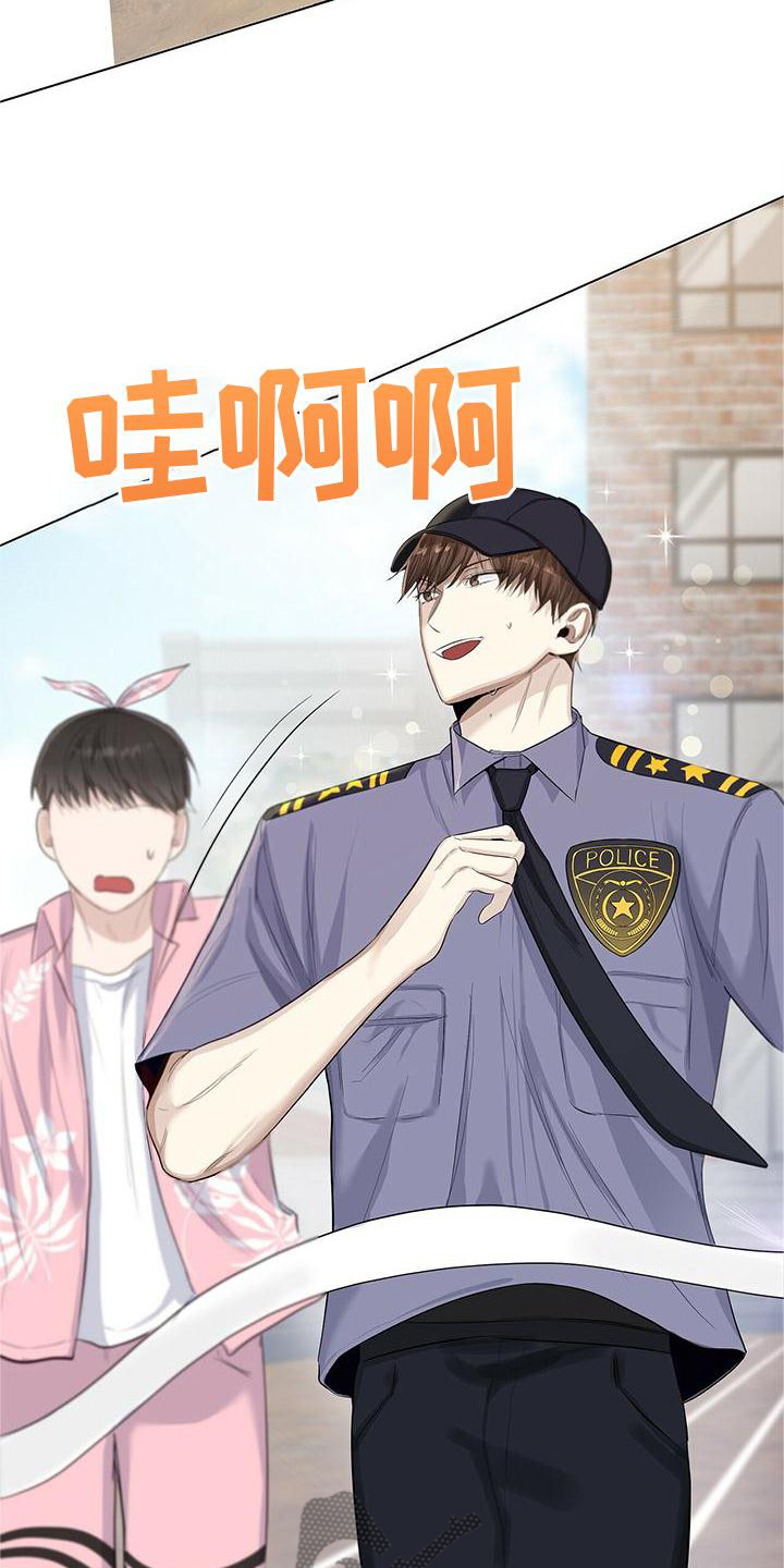 耀眼的光环解释漫画,第32话1图