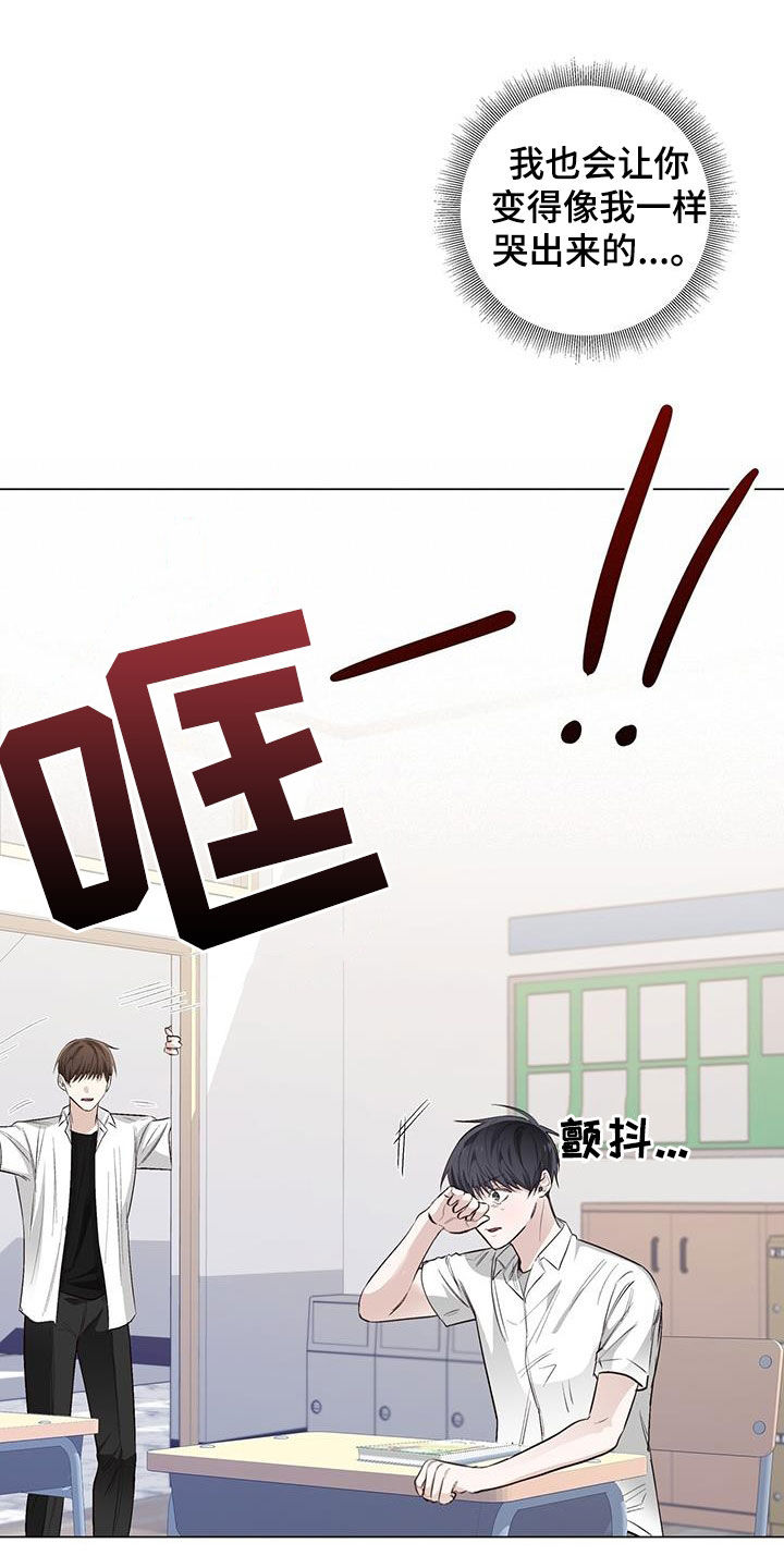 耀眼的光环解释漫画,第59话1图