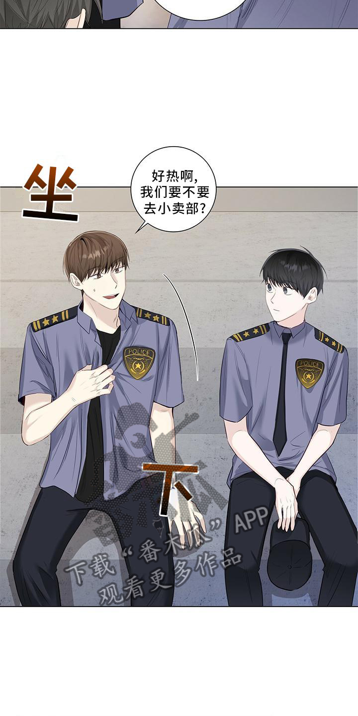 耀眼的光环解释漫画,第32话2图