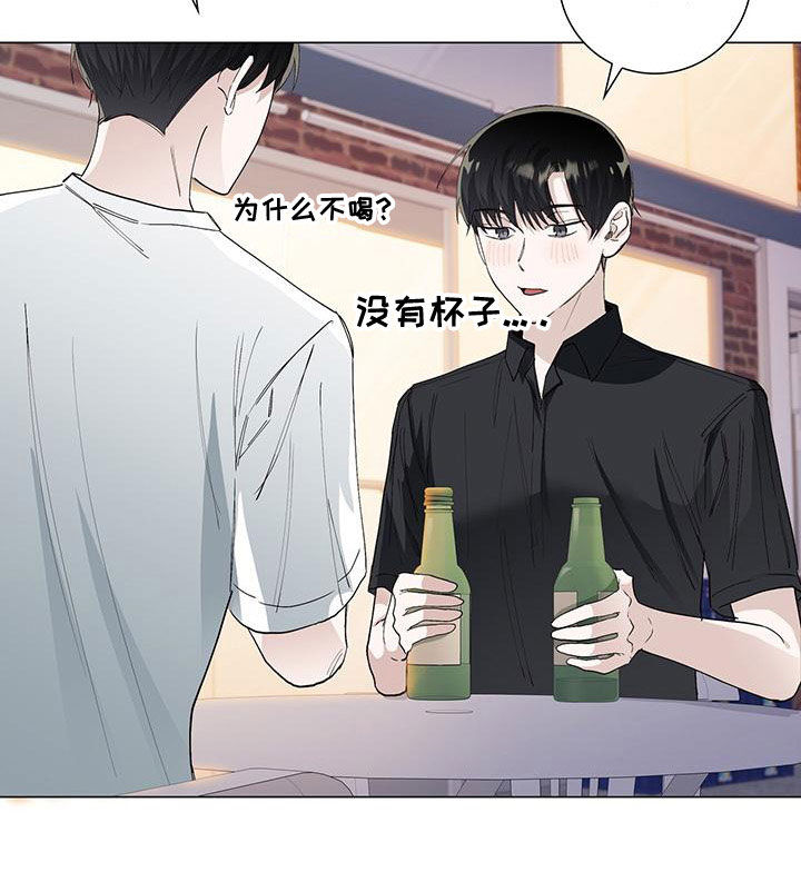 耀眼的光环解释漫画,第51话2图