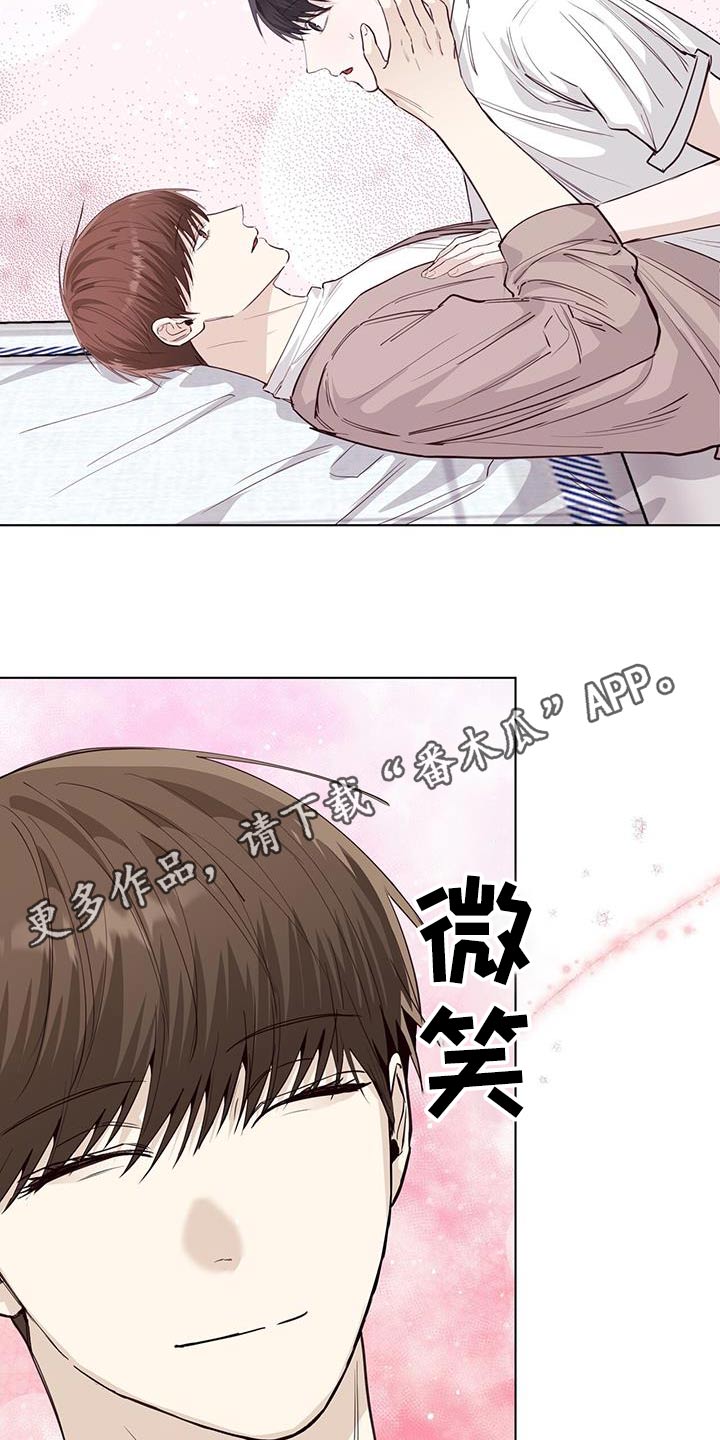耀眼的光环解释漫画,第91话2图