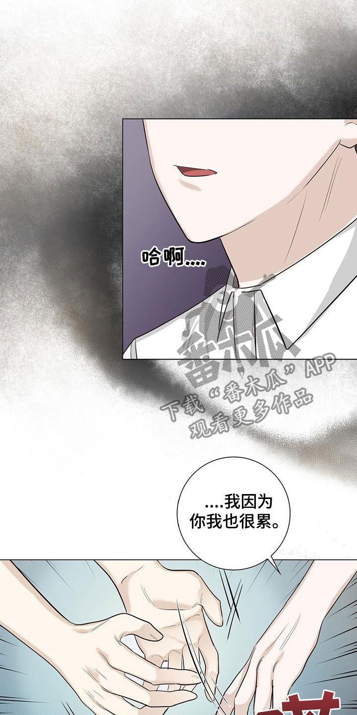 耀眼的光环解释漫画,第55话1图