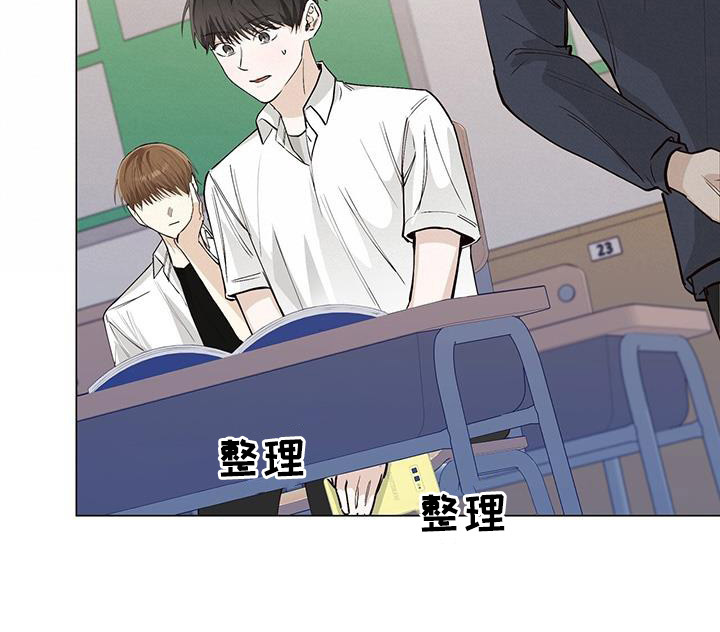 耀眼的光环解释漫画,第57话1图