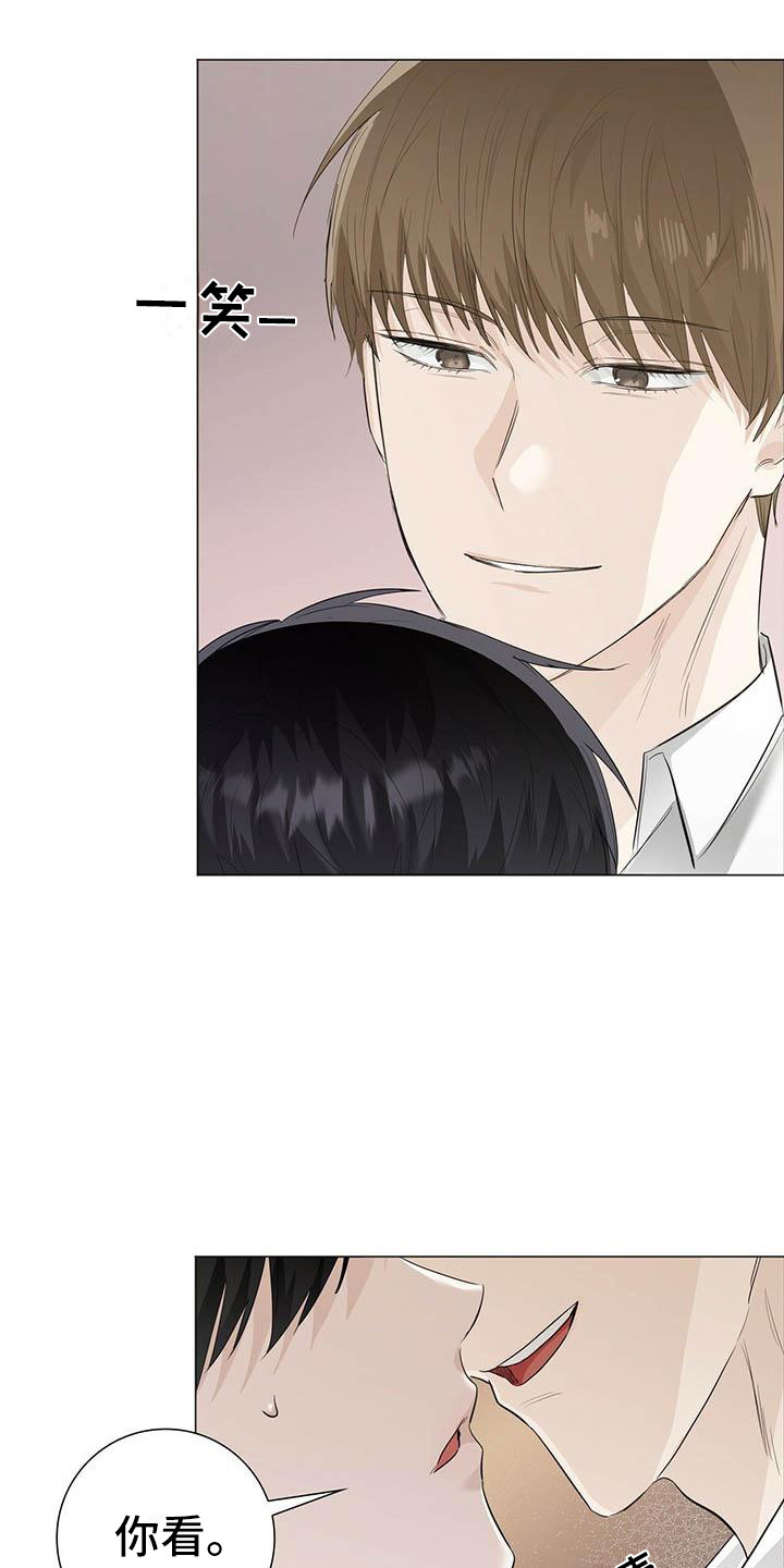 耀眼的光环解释漫画,第19话2图