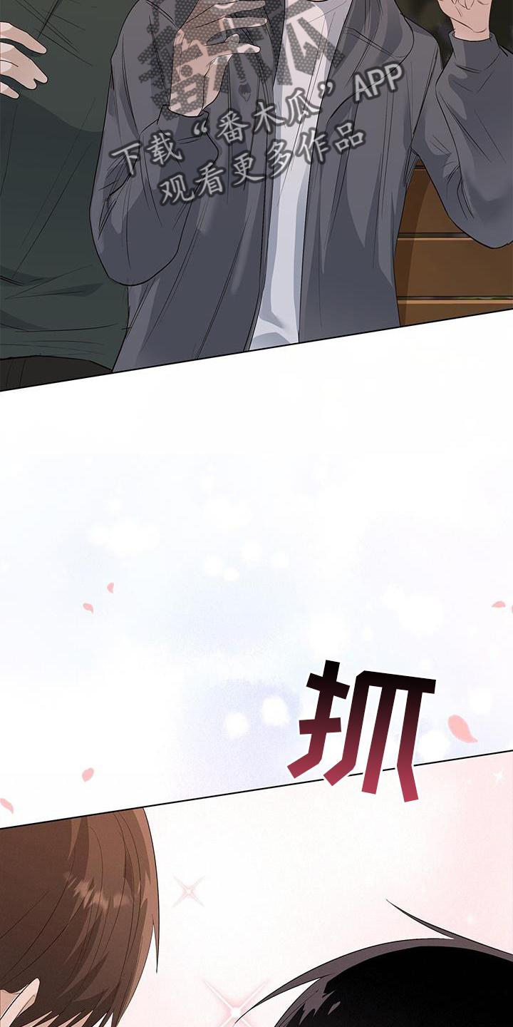 耀眼的光环解释漫画,第64话1图