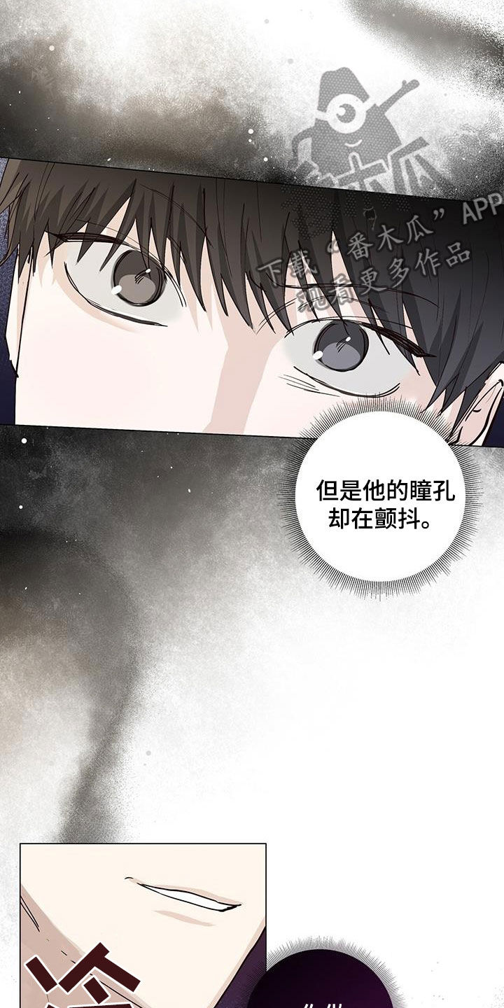 耀眼的光环解释漫画,第55话1图