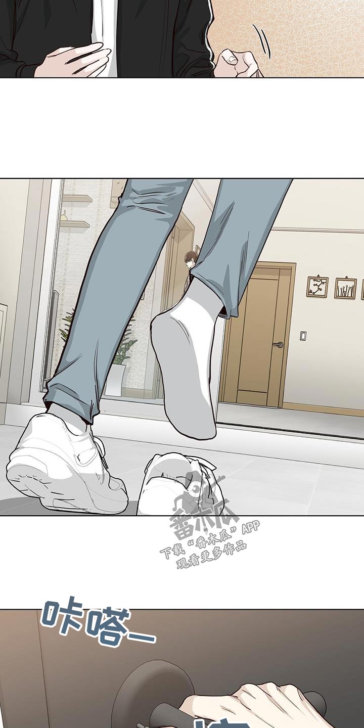 耀眼的光环解释漫画,第90话2图