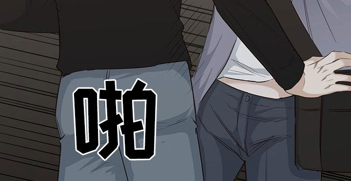 耀眼的光环解释漫画,第76话1图