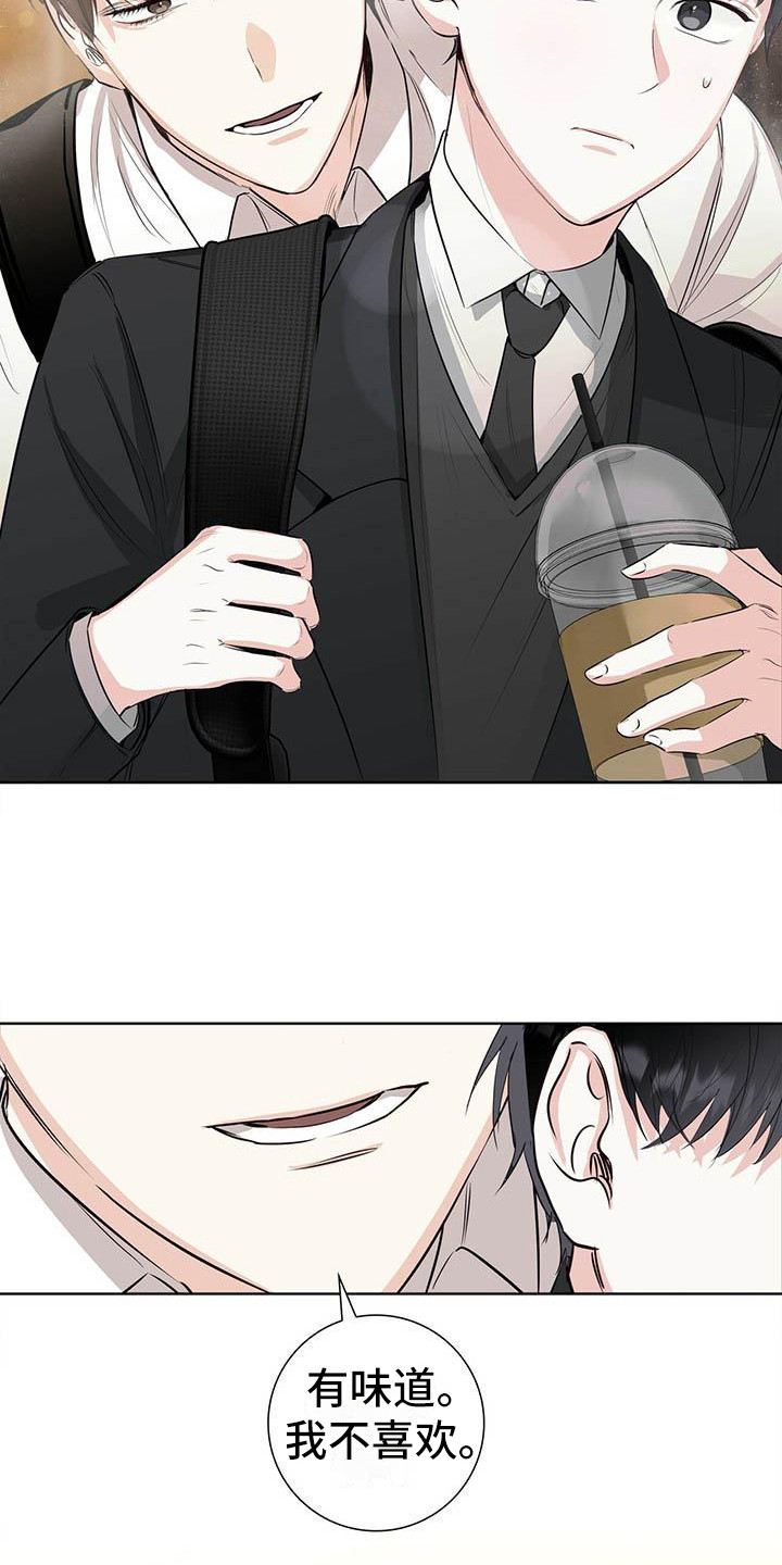 耀眼的光环解释漫画,第4话1图