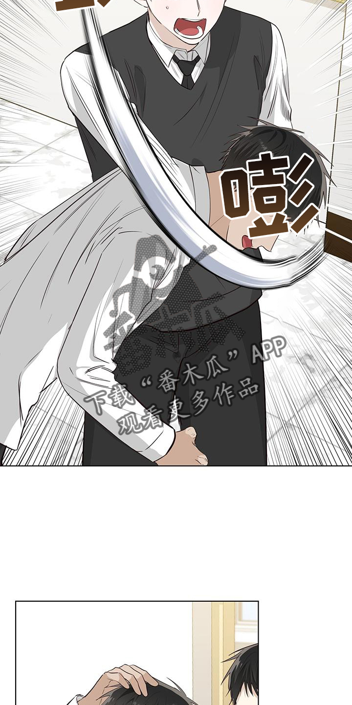 耀眼的光环解释漫画,第99话2图