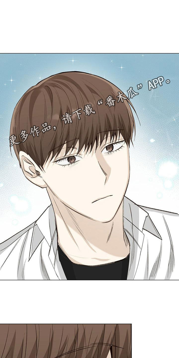 耀眼的光环解释漫画,第45话1图