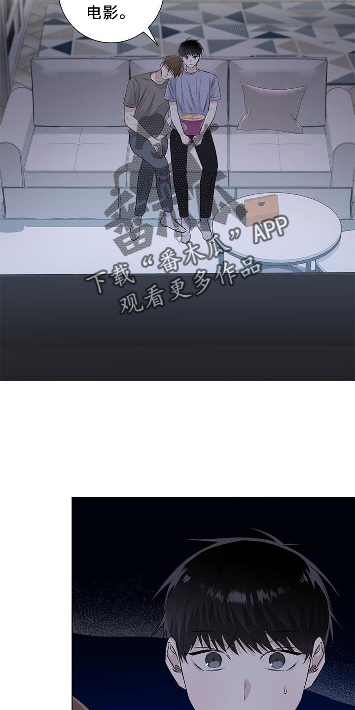 耀眼的光环解释漫画,第67话1图