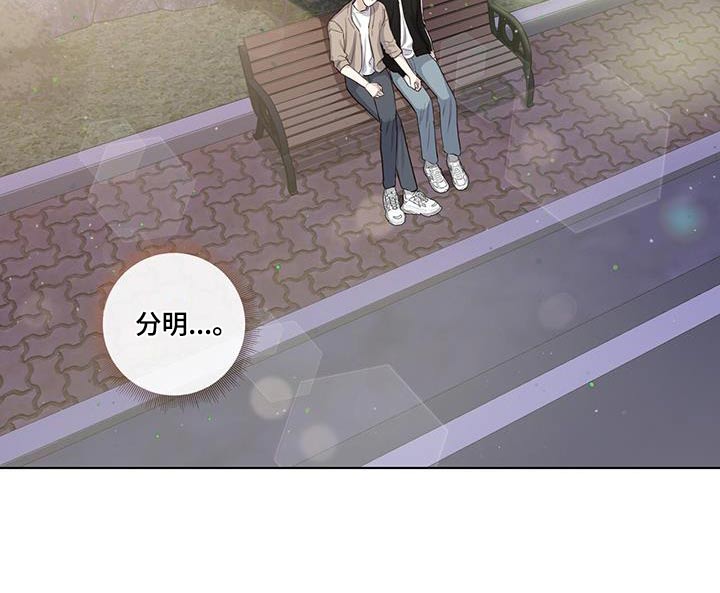 耀眼的光环解释漫画,第89话2图