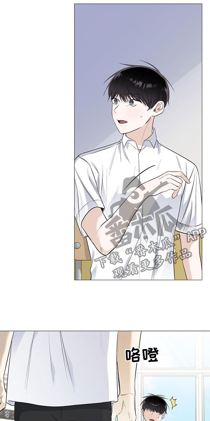 耀眼的光环解释漫画,第60话1图