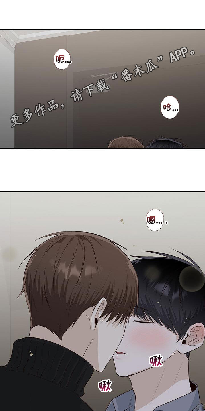耀眼的光环解释漫画,第76话1图