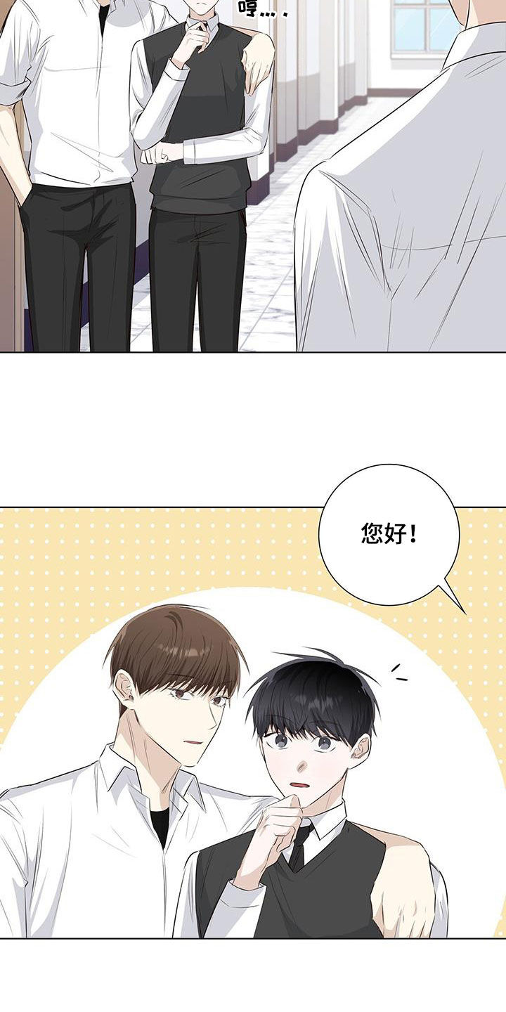 耀眼的光环解释漫画,第68话1图