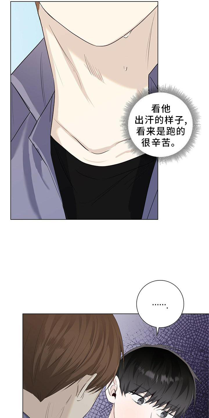 耀眼的光环解释漫画,第32话1图