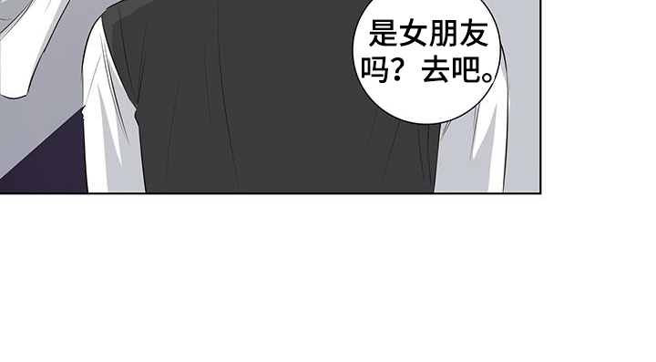 耀眼的光环解释漫画,第68话2图